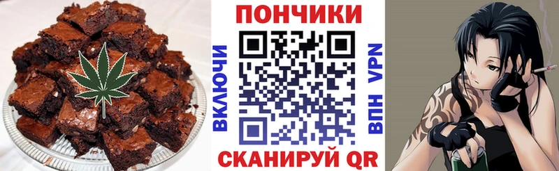 Печенье с ТГК конопля  Арзамас 