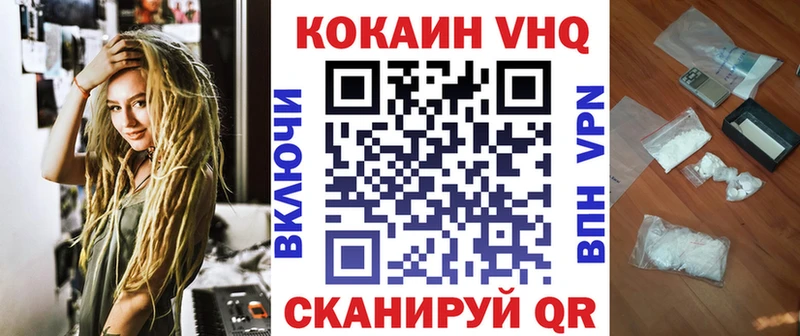 кракен как зайти  Арзамас  Кокаин 99% 