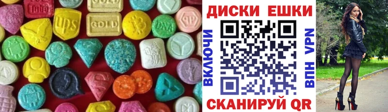 Экстази ешки  купить наркоту  Арзамас 