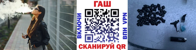 ГАШ гашик Арзамас