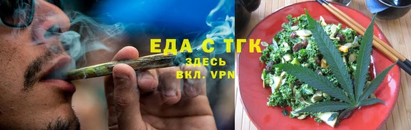 ECSTASY Горно-Алтайск