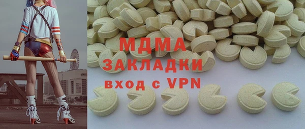 каннабис Горнозаводск