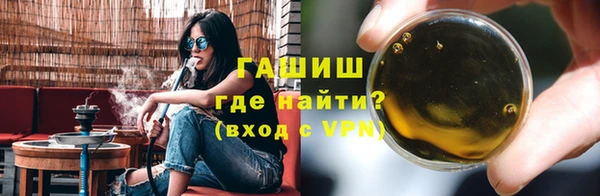 каннабис Горнозаводск