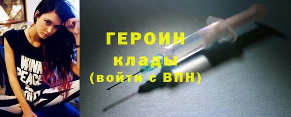 каннабис Горнозаводск