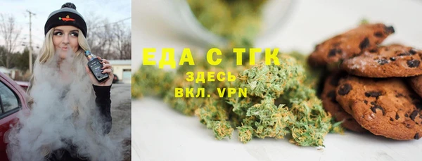 ECSTASY Горно-Алтайск