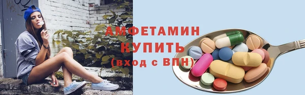 ECSTASY Горно-Алтайск