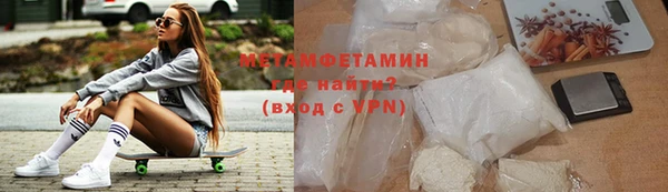 каннабис Горнозаводск