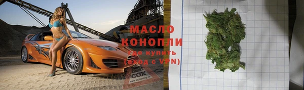 каннабис Горнозаводск