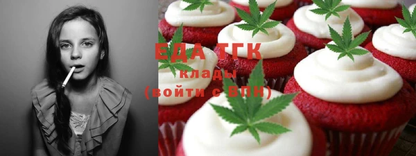ECSTASY Горно-Алтайск