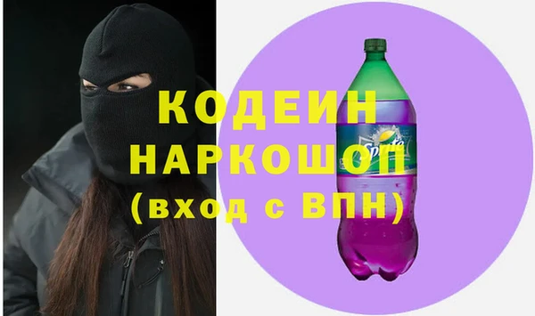 дурь Горняк