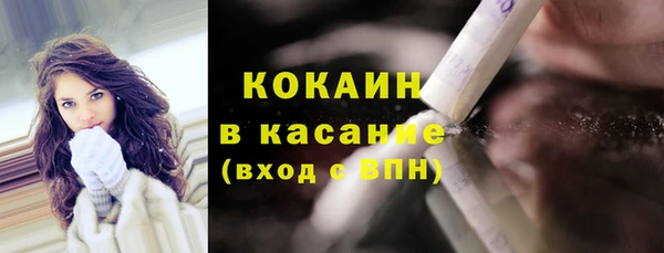 ECSTASY Горно-Алтайск