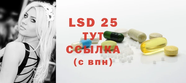 ECSTASY Горно-Алтайск