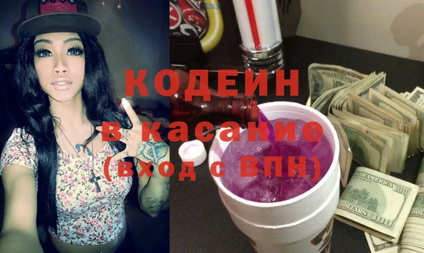 ECSTASY Горно-Алтайск