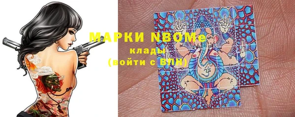 каннабис Горнозаводск