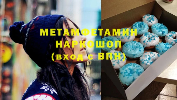 ECSTASY Горно-Алтайск