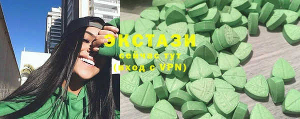 ECSTASY Горно-Алтайск