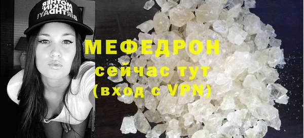 ECSTASY Горно-Алтайск