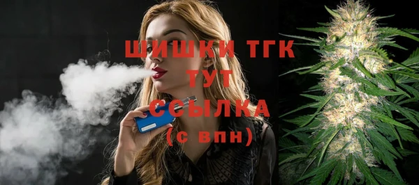 ECSTASY Горно-Алтайск