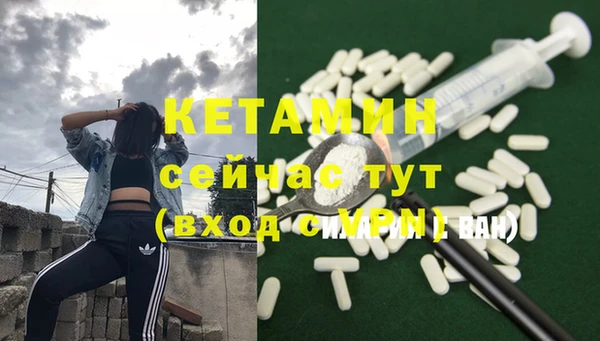 ECSTASY Горно-Алтайск
