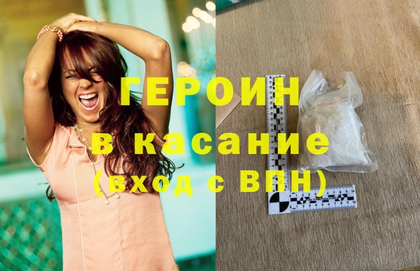 ECSTASY Горно-Алтайск