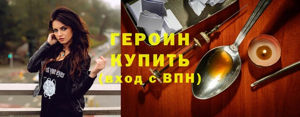 ECSTASY Горно-Алтайск