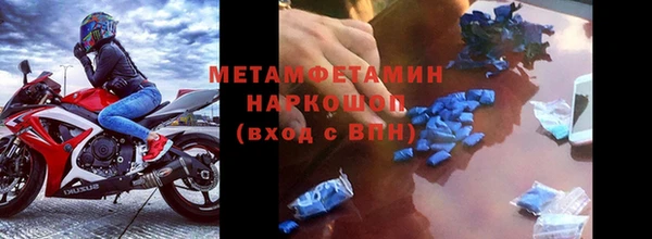 каннабис Горнозаводск