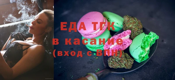 каннабис Горнозаводск