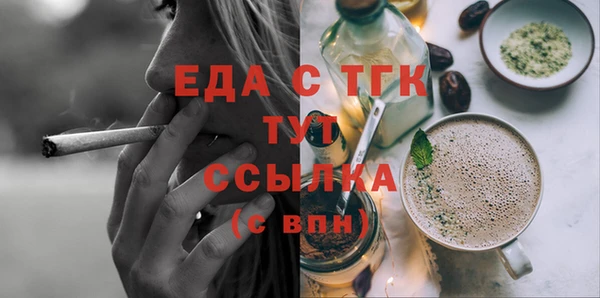 ECSTASY Горно-Алтайск