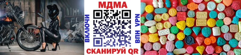 МДМА Molly  маркетплейс состав  Арзамас  сколько стоит  ОМГ ОМГ вход 
