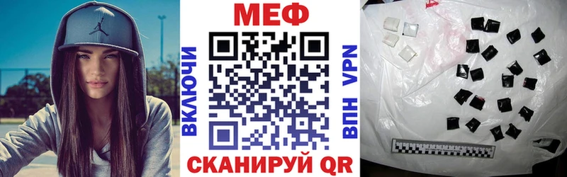 Меф кристаллы  купить закладку  Арзамас 